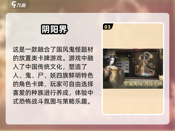 黑暗卡牌游戏推荐🔥2024最🔥的黑暗卡牌等你来玩！截图4