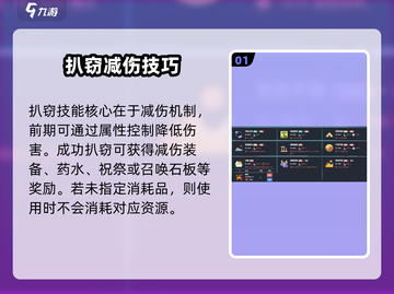 🔥梅尔沃放置扒窃神操作💥截图2