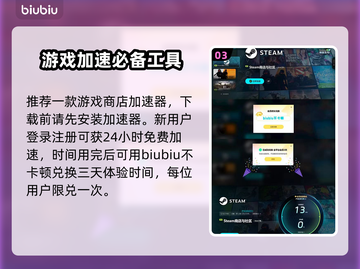百剑讨妖传绮谭🔥上线时间曝光，游戏迷不容错过！🎮截图4