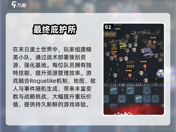🔥2025最夯避难所游戏合集！ survival游戏党必收藏💥🎮截图3