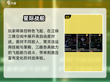 🚀2D飞船迫降外星手游推荐！🔥超耐玩2025必下榜单💥截图6