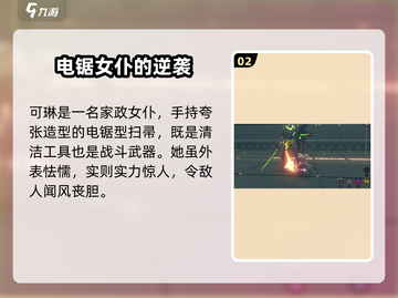 《绝区零可琳几星？爆🔥五星角色实锤？》截图3
