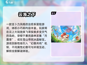 🔥2025超火小内存游戏合集💥🎮截图2