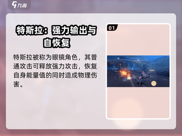 崩坏3第二部：眼镜角色大曝光，剧情走向全揭秘！💥截图2