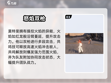 🔥鸣潮全角色技能炸裂公开💥截图4