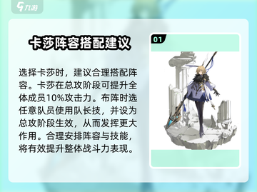 LOL:星落卡莎🔥技能属性解析，强度逆天必看！截图2