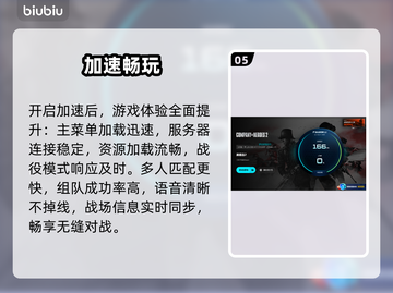 《英雄连2闪退？一招秒解决！💥》截图6