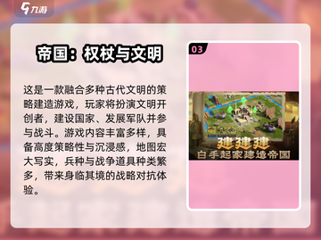 🔥2025最火新游榜单！🎮好玩到爆的游戏推荐✨截图4