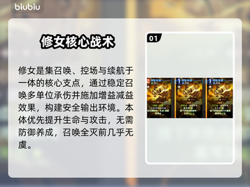 【卡厄思】奶刀队逆天改命！💥截图2