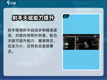 代号56🔥武器耐久度大揭秘！玩家必看👇截图3
