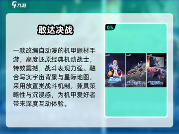 🔥2025最火像素火影游戏推荐💥截图6