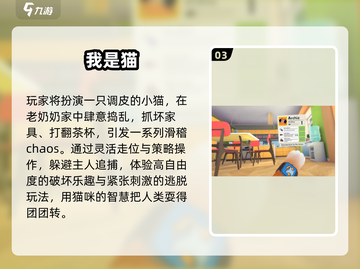 🤣2025爆笑休闲手游Top榜！截图4