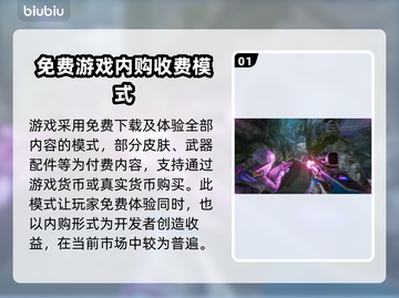 分裂之门2价格💰首发仅需XX元！🔥截图2