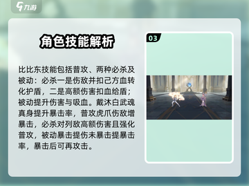 斗罗大陆🔥逆转时空技能曝光！角色能力逆天🔥截图4