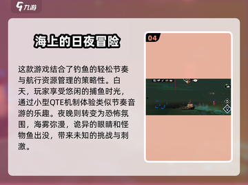 渔帆暗涌🔥史低价格曝光！手游党快冲🎉截图5