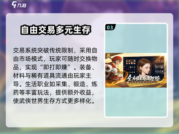 剑灵2手游上线时间🔥你期待吗？截图4