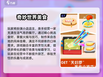 🔥3岁宝宝必玩游戏TOP10💥超有趣早教合集！🎮截图8