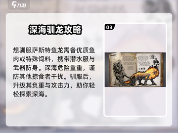 方舟生存进化手游🔥中心岛秘境探奇🎉截图4