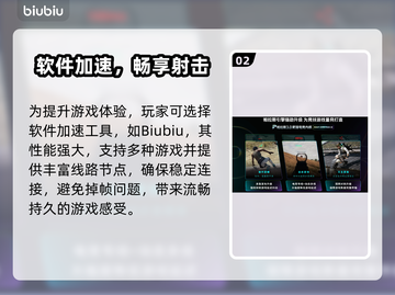 🎮CF掉帧严重？这些方法让你秒变丝滑！截图3