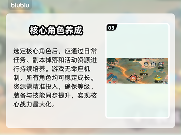 🔥百战群英冲榜神操作💥截图4