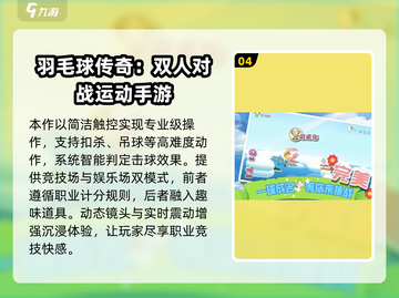 🔥2025亲子游戏大汇总！高质量互动推荐🎉截图5