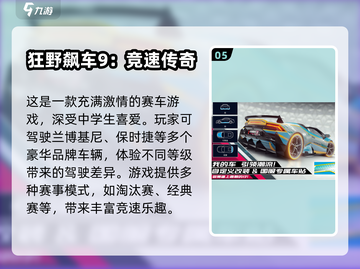 2025初中生手游TOP榜🔥这些游戏超上头！🎮💥截图6