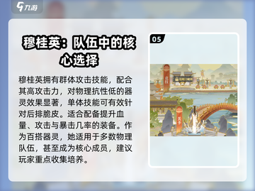 零氪玩家必看！希望消不灭🔥新手攻略大公开🎉截图6