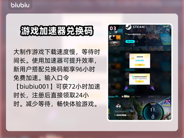 漫威争锋🔥免费下载安装教程来了！⚡截图4
