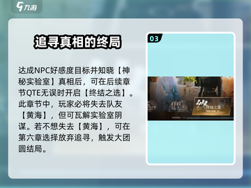 反转21克完整版下载链接🎉游戏迷必玩！截图4