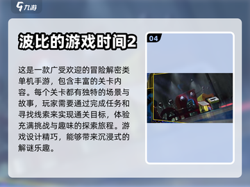 ❌网络🔥2022超全手游合集免费玩🫠截图5