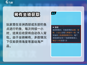 🎮黎明之海：大寄居蟹速抢攻略！截图3