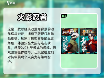 🔥2024必玩！免费龙珠游戏大揭秘🎮截图4