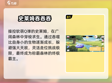 🔥2025最上头手游推荐！🎮截图2