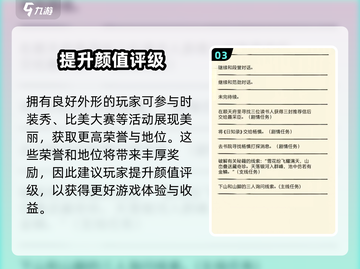 暴走英雄坛🔥颜值优化秘籍，让你的角色美到炸！截图4