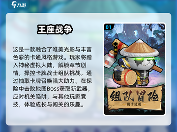 🔥2025必玩战争卡牌游戏推荐！😍截图2