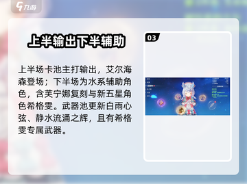 原神💥4.7版本上线时间🔥倒计时结束！🎉截图4