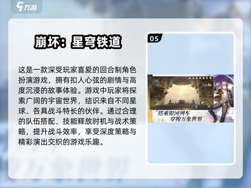 🔥2025美国最火网游TOP榜新鲜出炉！🎮截图6