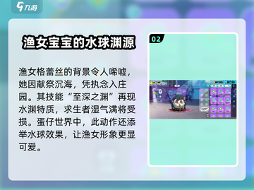 第五人格×蛋仔派对🔥联动动作获取攻略来啦！截图3