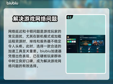狂野星球复仇记🔥Steam英文名大曝光！💥截图3