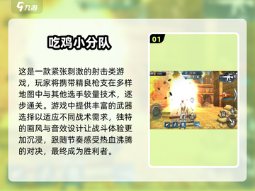 💥2025最🔥打枪游戏推荐！单机党必玩🔥截图2