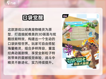 🔥2025必玩宝可梦卡牌TOP榜✨截图7