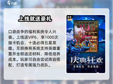 口袋战争🔥还能玩吗？真相让你意想不到！截图3