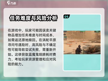 破碎之地🔥恶魔翅膀获取方式大揭秘！💎截图10
