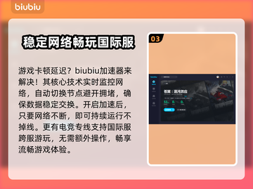 苍翼混沌效应卡顿？加速神器在这里👇🎉截图4
