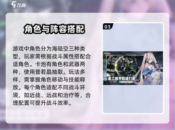艾塔纪元🔥超全玩法攻略，这样玩才爽！🎮截图4