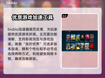 我的世界🔥闪退解决方法💎截图3