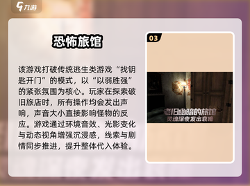 2025🔥高人气冒险解谜游戏TOP榜🎮截图4