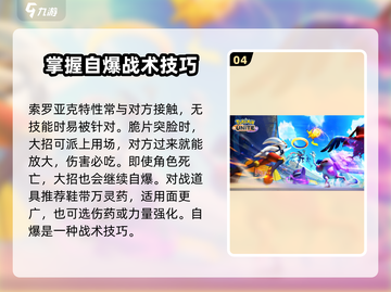 宝可梦大集结：索罗亚克暗击流🔥玩法攻略来啦！截图5