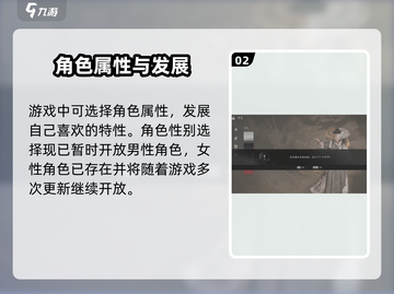 燕云十六声🔥创建角色攻略，快速上手秘籍！截图3