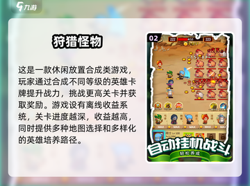 🌲狩猎游戏推荐2025🔥这些经典你玩过吗？💥截图3